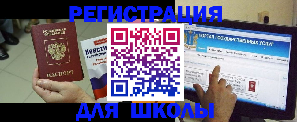 пропишу в квартире в Первоуральске